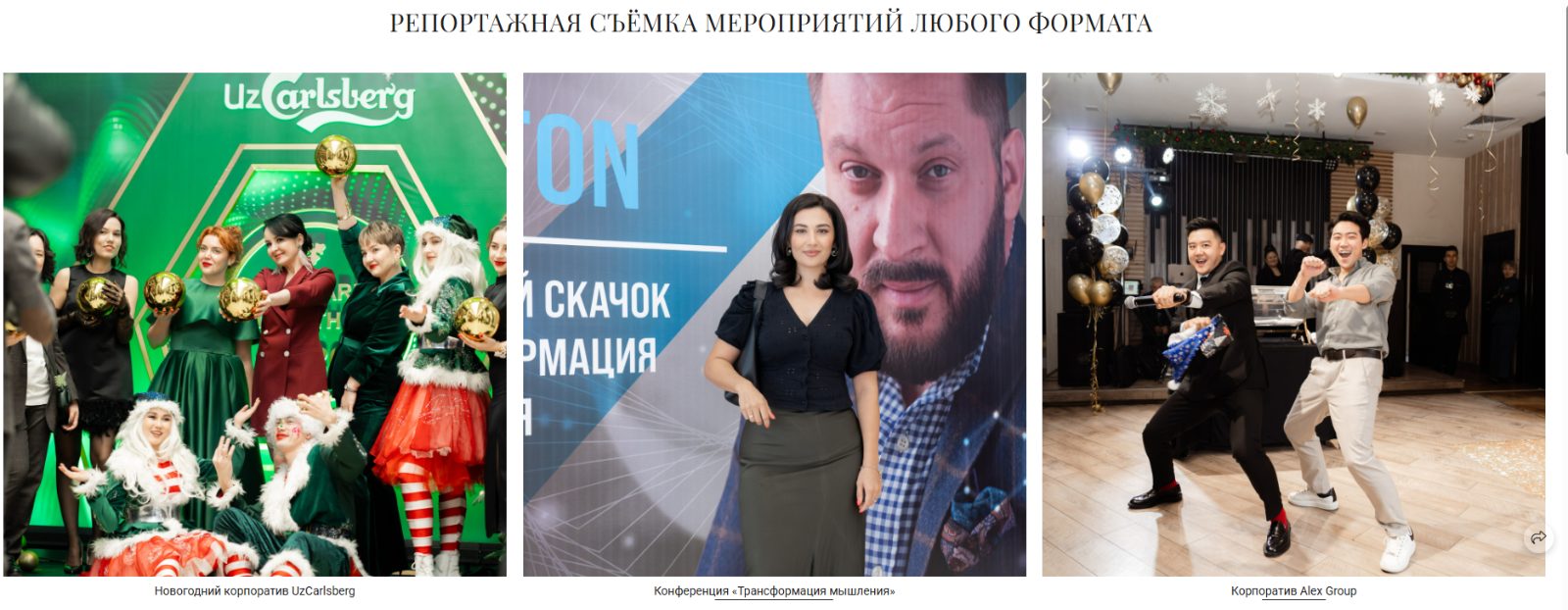 Азиз Аманов, фотограф в Ташкенте, работа 2